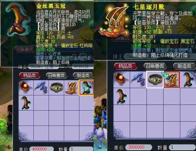 或许能让他 或许能让他