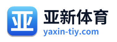 亚新体育 Logo